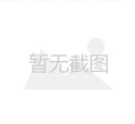 一般假体隆鼻要多少钱？